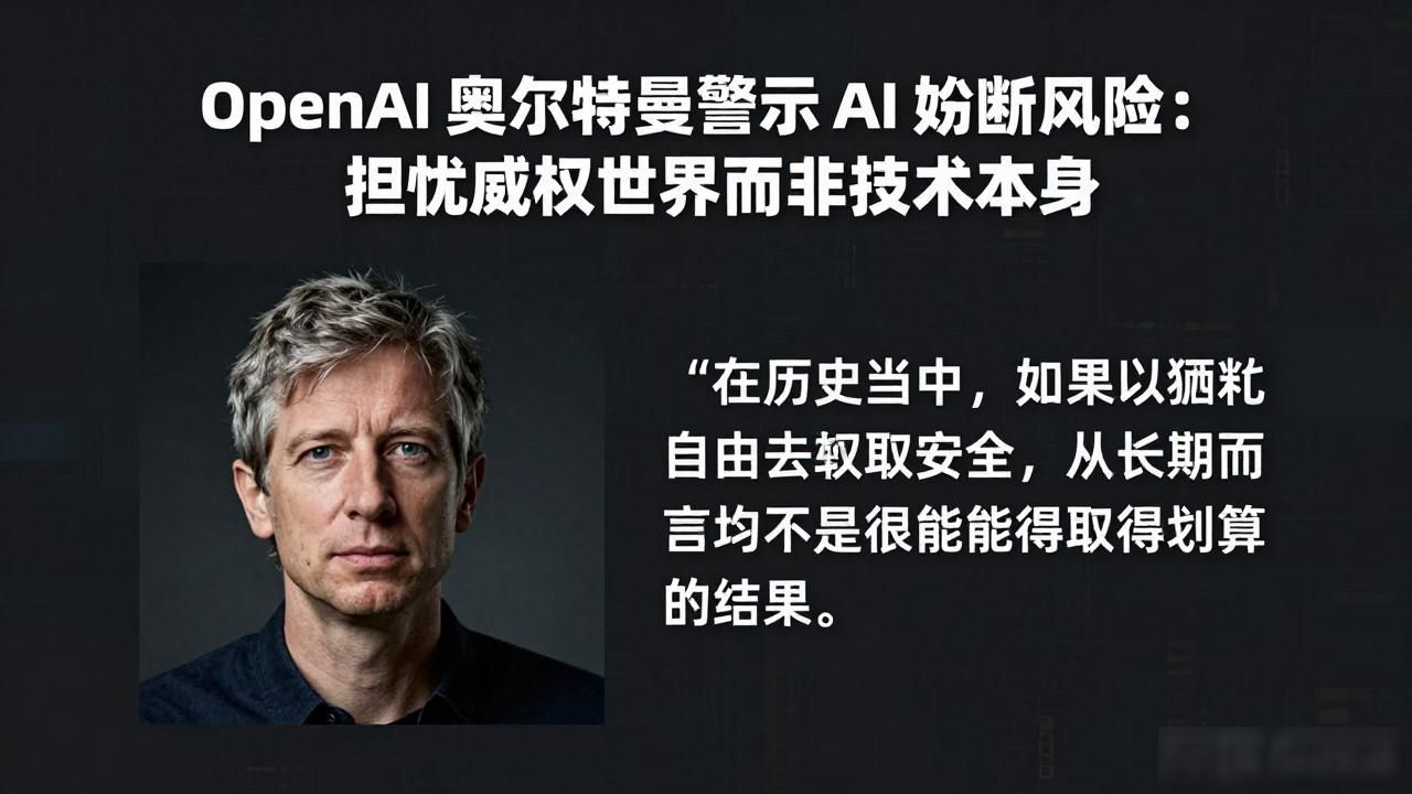 曼昆将垄断分为__电子墨水技术垄断