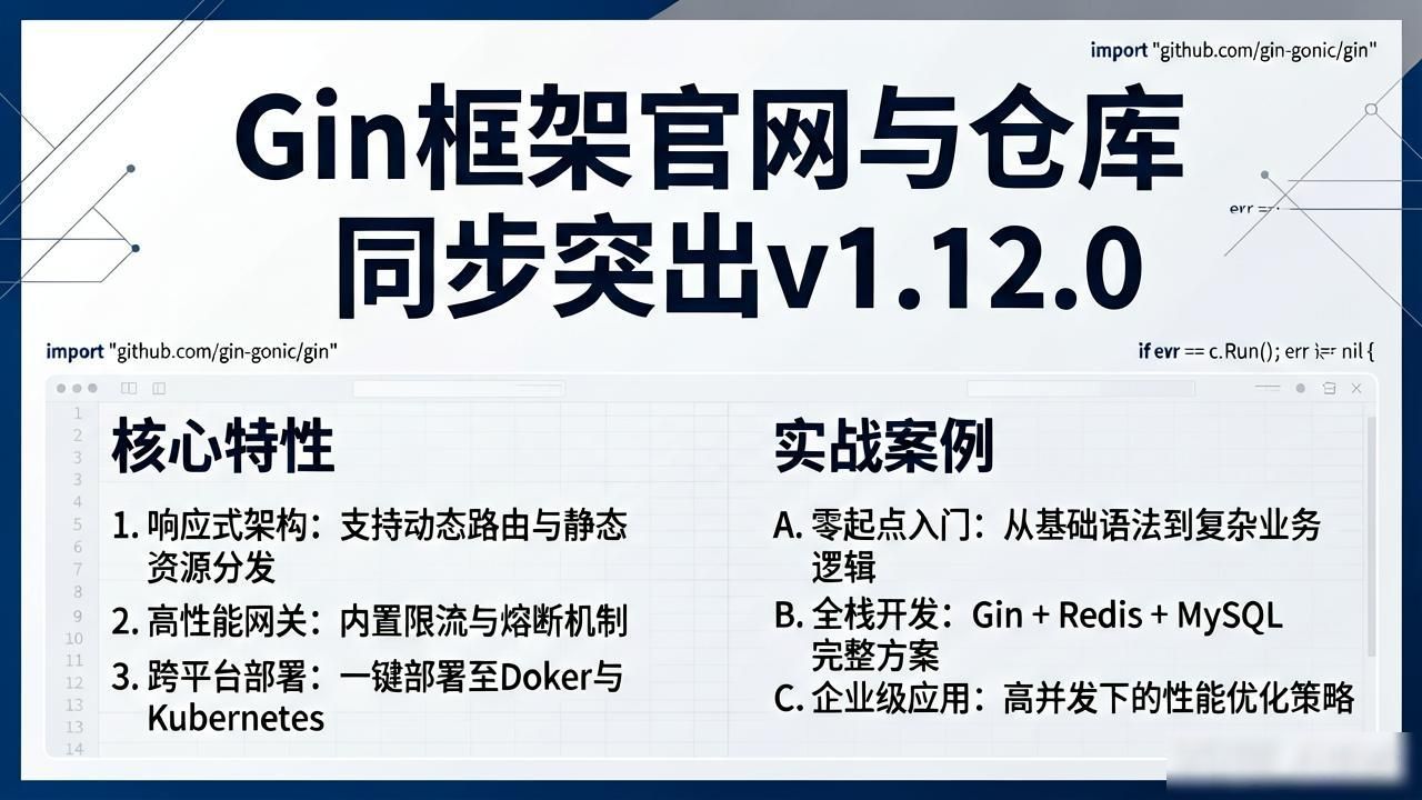 x框架仓库__仓库架构图怎么做
