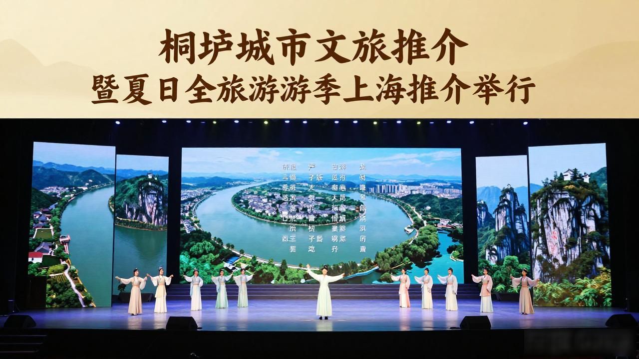 上海启动暑期旅游季_暑期上海旅游_