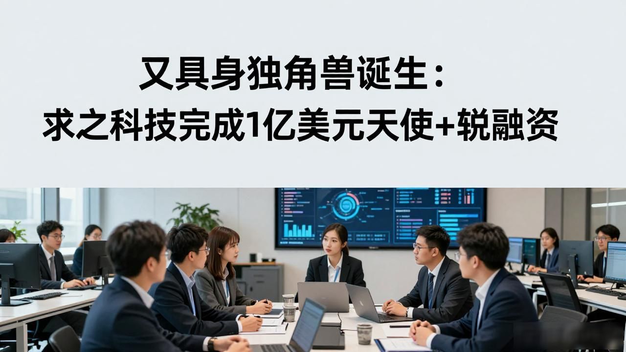 科技独角兽企业名单__美国科技独角兽公司
