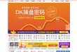 东方财富网
