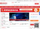 慧博投研资讯