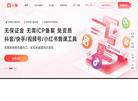 千聊是思坞旗下的知识付费领域解决方案服务商