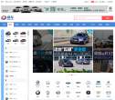 易车VR看车