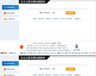 车主之家