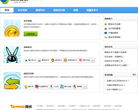 淘米网充值中心