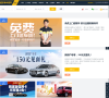 神州租车特惠活动专区