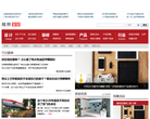 凤凰家居