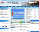 合肥工业大学就业信息网