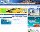 天津天气预报