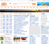 无锡本地宝