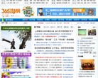 365淘房南京房产信息