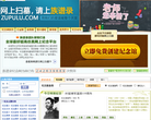 族谱录纪念网