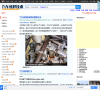 汽车维修技术网