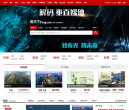 东莞搜房网 房天下