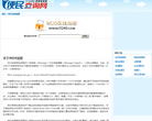 便民查询网