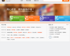 YY客服中心
