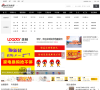 新浪装修家居网