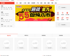 长沙搜狐焦点网