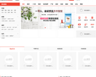 广州搜狐焦点网