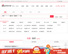 南昌乐居