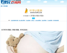 便民查询网