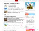 杭州房产新闻