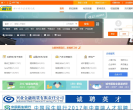 前程无忧