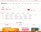 福州乐居