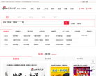 乐居房产网