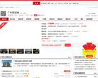 广州搜房网