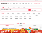 郑州乐居