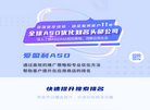 北京爱普优邦科技