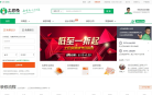 土巴兔上海装修网