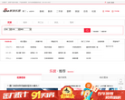 厦门乐居