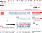 安阳新浪乐居