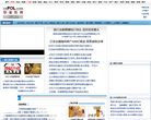 中金在线银行频道