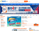 重庆楼盘网