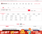 哈尔滨乐居