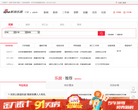 宁波乐居