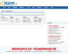 天津房产网