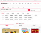 保定乐居