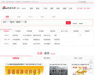 惠州乐居