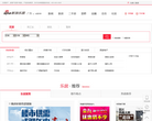 南宁乐居