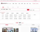 贵阳乐居