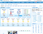 怀化天气预报