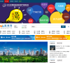 深圳商业地产网