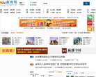 湖北商业地产网
