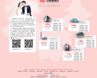 中国婚博会官方网站