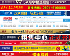 莆房网